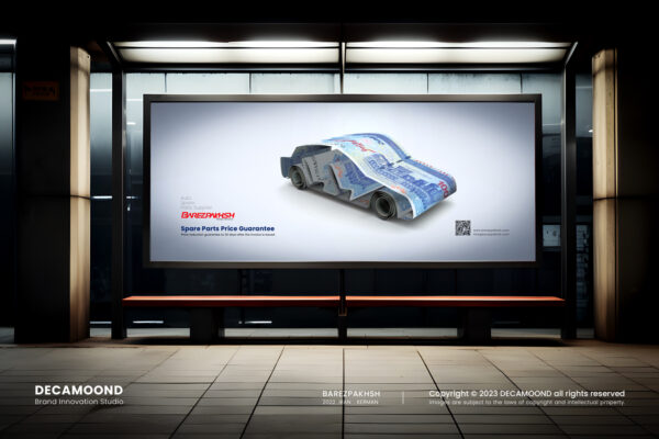 Decamoond-Advertising-6 1st kerman brand inovation studio