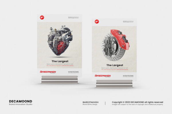 Decamoond-Barezpakhsh-19 1st kerman brand inovation studio