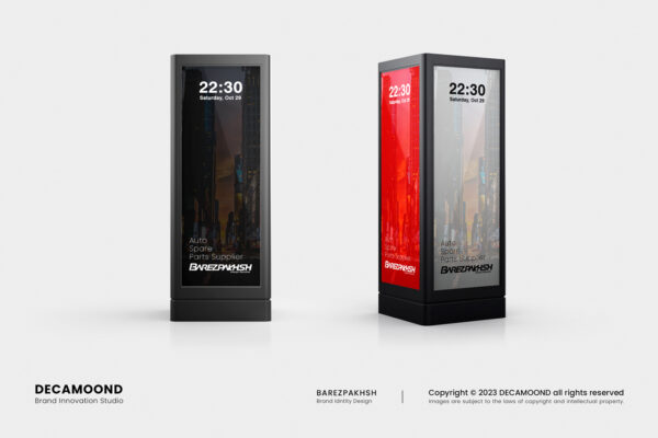 Decamoond-Barezpakhsh-20 1st kerman brand inovation studio