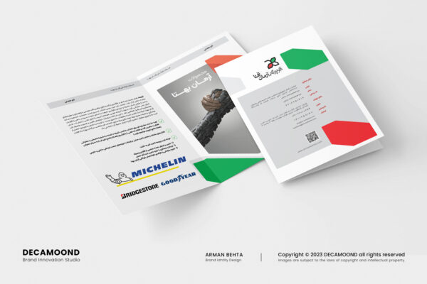 1st kerman brand inovation studio