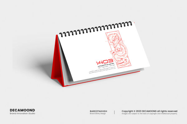 1st kerman brand inovation studio