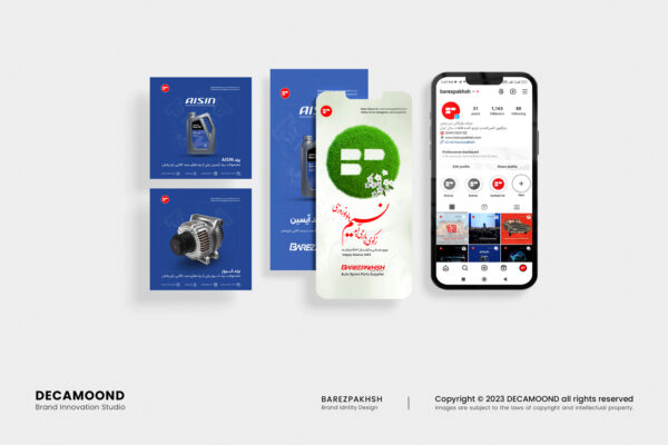 1st kerman brand inovation studio