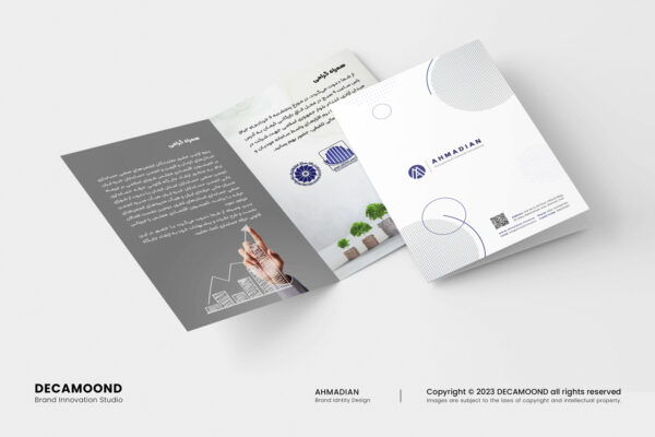 1st kerman brand inovation studio