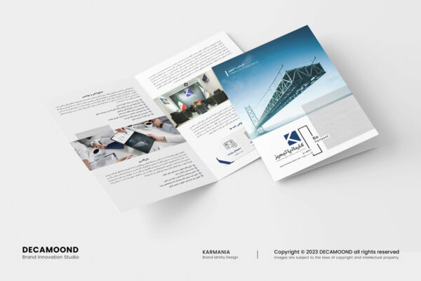 1st kerman brand inovation studio