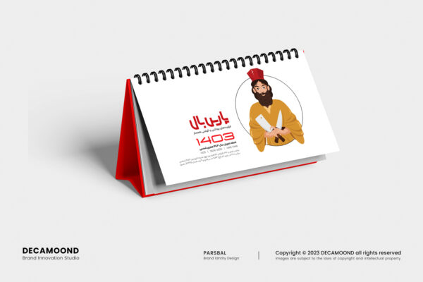 1st kerman brand inovation studio