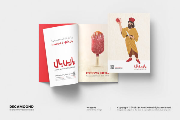 1st kerman brand inovation studio