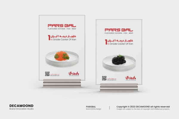 1st kerman brand inovation studio