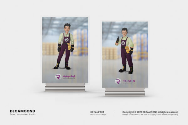 1st kerman brand inovation studio