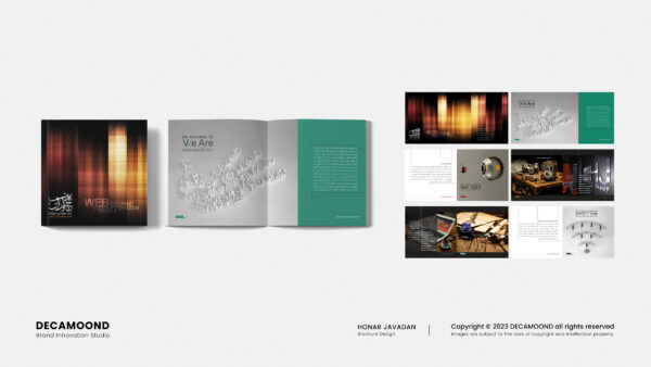Decamoond-Brochures-24 1st kerman brand inovation studio