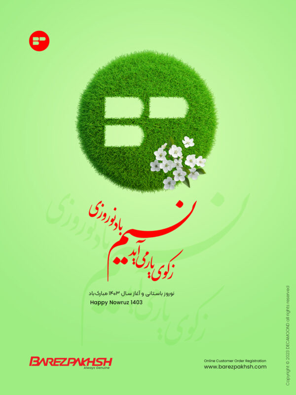 1st kerman brand inovation studio