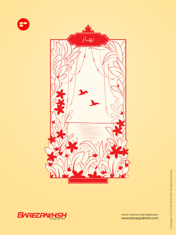 1st kerman brand inovation studio