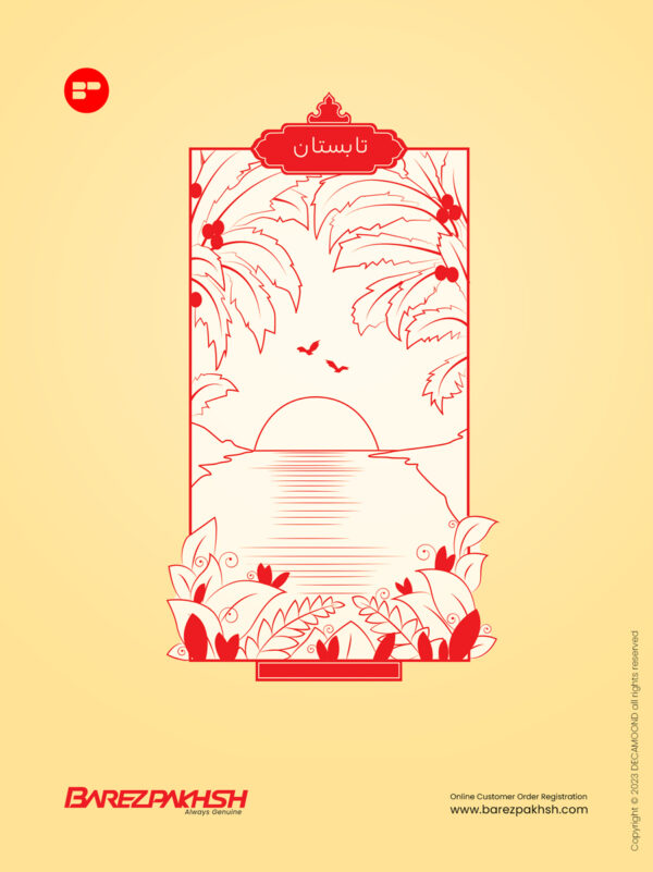 1st kerman brand inovation studio