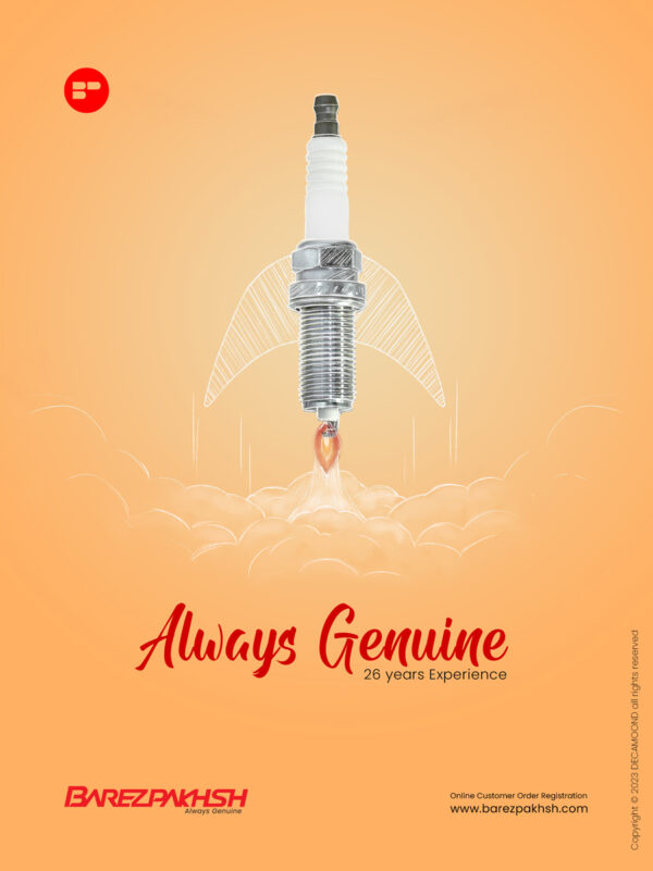 1st kerman brand inovation studio